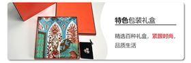 文创丝巾定制——真丝围巾、真丝丝巾、围巾定制