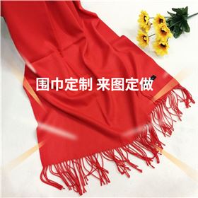 cashmere scarves——羊绒围巾、羊毛围巾、围巾定制