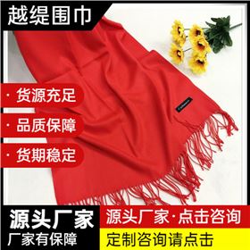 cashmere scarf——羊绒围巾、羊毛围巾