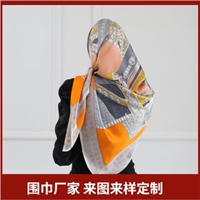 Scarf怎么读，Scarf是什么意思呢、scarf、