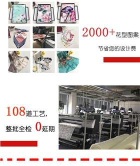 丝巾定制供应商——真丝围巾，真丝丝巾，围巾品牌