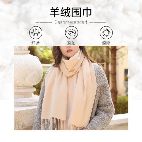 Scarf classification, scarves, silk scarves, silk scarves, cashmere scarves, wool scarves, imitation