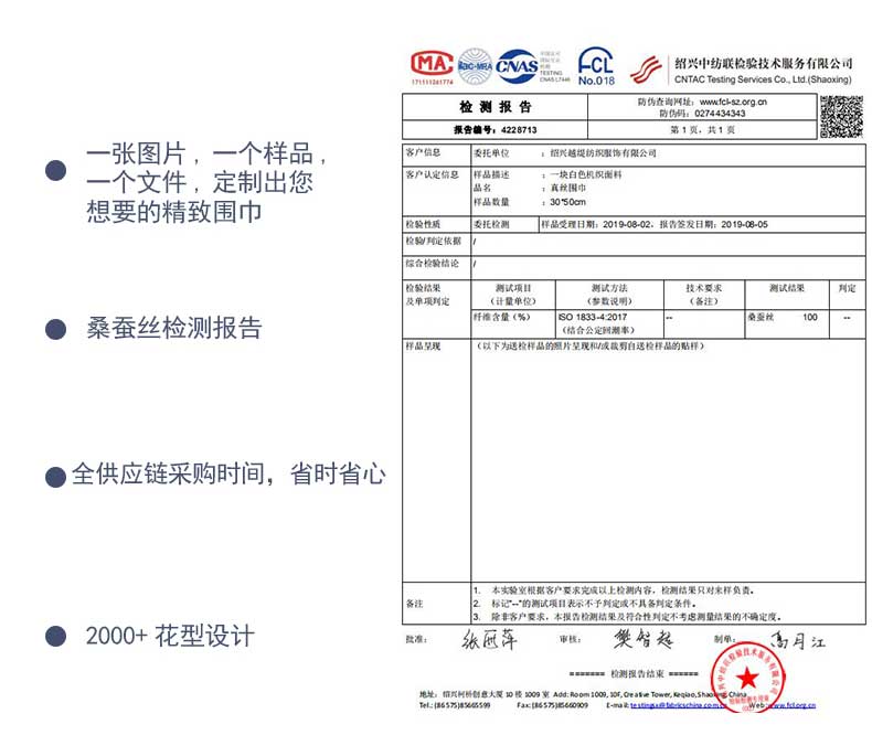 真丝丝巾厂家，真丝围巾，真丝丝巾，围巾品牌